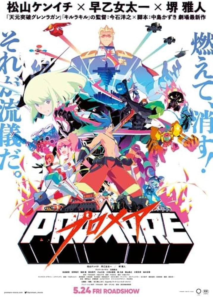 Promare
